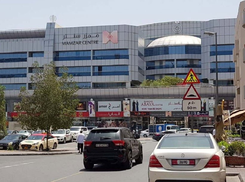 Al Mamzar Shopping Center